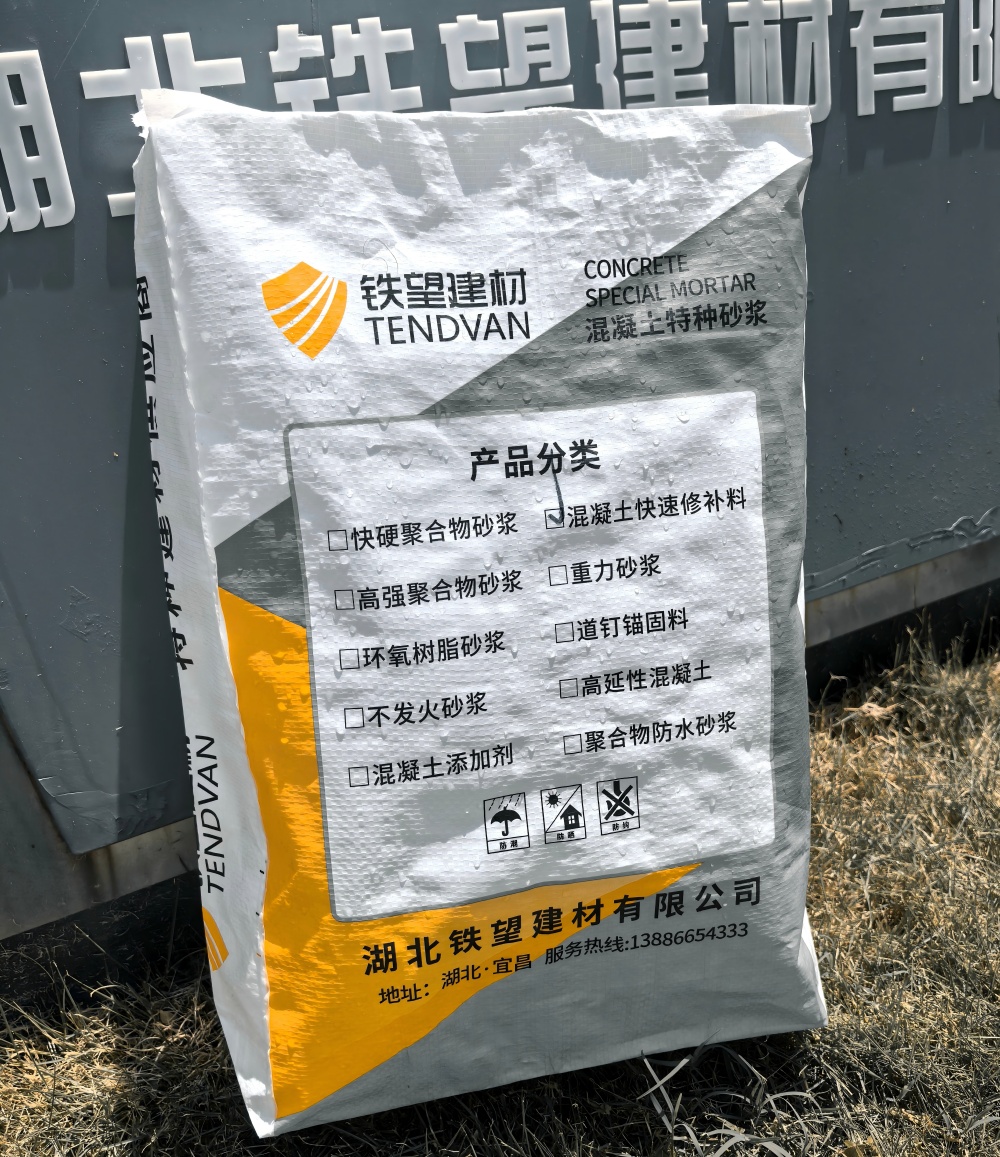昆山气密剂