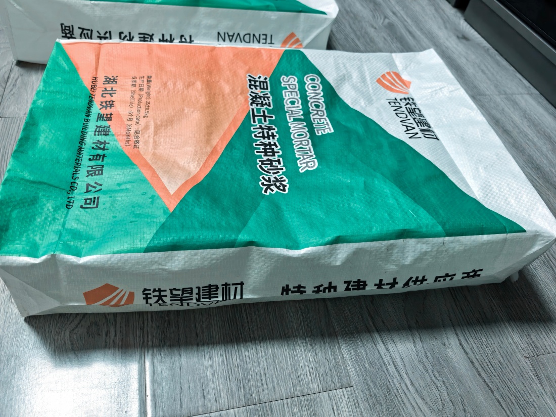 昆山抗裂密实剂